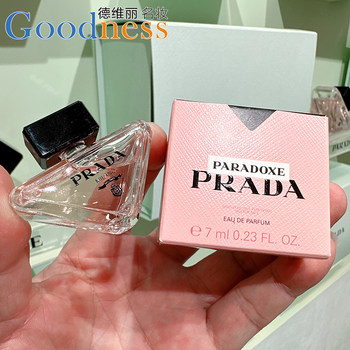 Domestic Counter Prada Prada I'M Unpredictable Perfume Q Version 7ml Long-Lasting Fragrance Women's Fragrance