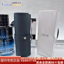 Domestic counter Dior Dior wilderness mens perfume protective leather case multi-purpose adjustable leather case