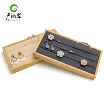 High-grade solid wood jewelry storage bullet tray ring bracelet earrings jewelry display rack jewelry props viewing pallet