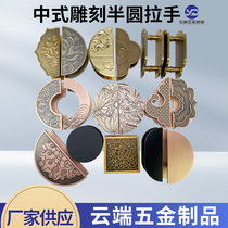 New Chinese style glass door handle thickened aluminum plate carved semicircular handle exposed red bronze lettering hotel KTV