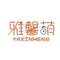 雅馨萌母婴店