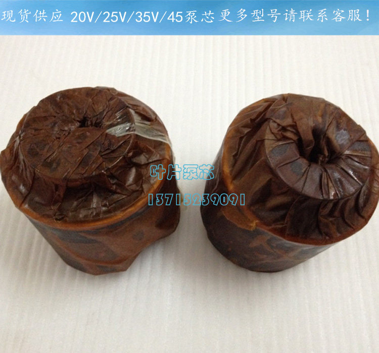 Current Goods Supply Original American Wege Oil Pumps Pump Bile 20V 20V 35V 45V 50V 50V Pump Core