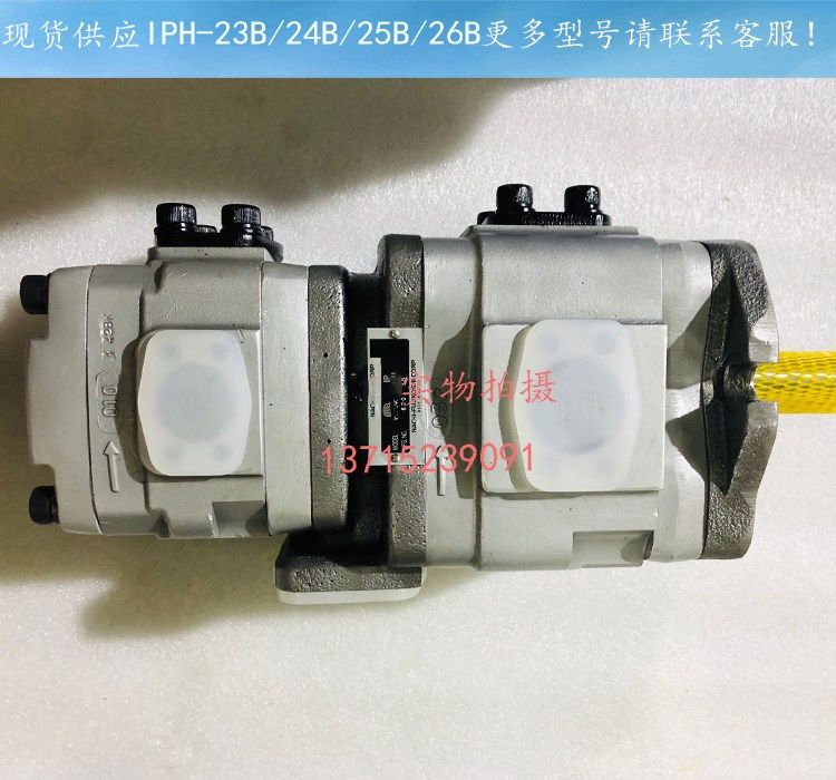 Japan Fujiyoshi NACHI gear pump Fujiyoshi double gear pump IPH-25B-3 5-50-11 oil pump