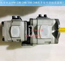 Japans Naci NACHI No 2-offside gear pump IPH-26B-6 5-80-11 No two gear pump