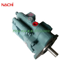 NACHI oil pump Japan Fujikoshi oil pump PVS-2A-45N3-20 PVS-2B-35N1-N-12