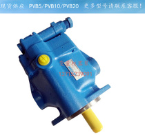 Original VICKERS variable pump VICKERS OIL pump PVB10-RSY-31-C11 PUMP PISTON oil PUMP