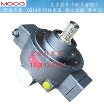 MOOG radial plunger pump HP-R18A1-RKP019 032045 063KM28J1Z00 Mug plunger pump