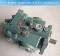 Japan Daikin piston pump V70A1RX-60 DAIKIN pressure pump DAIKIN piston pump V70A2RX-60