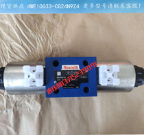 Rexroth solenoid directional control valve 4WE10C3X CW230N9K4 4WE10D3X CG24N9K4 Solenoid valve