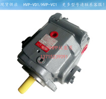 Japan Fengxing hydraulic oil pump HPP-VD2V-L31A3-G HPP-VD2V-F31A5 Fengxing variable plunger