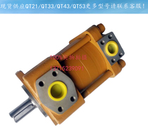 Spot Sales Sumitomo Gear Pump CQTM42 Series Inner Meshing Gear Pump Sumitomo Cooling Pump CQTM43 Pump