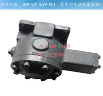 toyooki Fengxing oil pump HVP-FC1-F11R-A Fengxing vane pump HVP-FC1-F26R-A