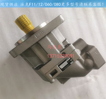Original installed low noise PARKER High speed motor Pike high-pressure pump F12-060 080110-RF-IV-K