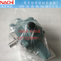 Supply spot Japan imported Fujikoshi vane pump VDR-1A-1A3-13 VDR-2B