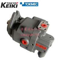 TOKIMEC Piston Pump P8VMR P16VMR P21VRF P31V-RS P40V-RS