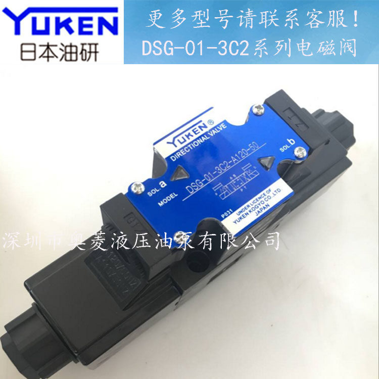 YUCKEN Oil Research DSG-01-3C2-D24-N1-50 03 2B2 2B2 3C4 3C60 A110 A110