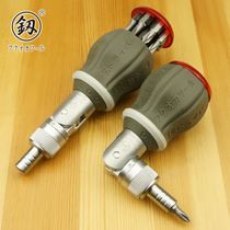 Multifunctional ratchet screwdriver combination with adjustable angle manual household universal small screwdriver tool Fukuoka