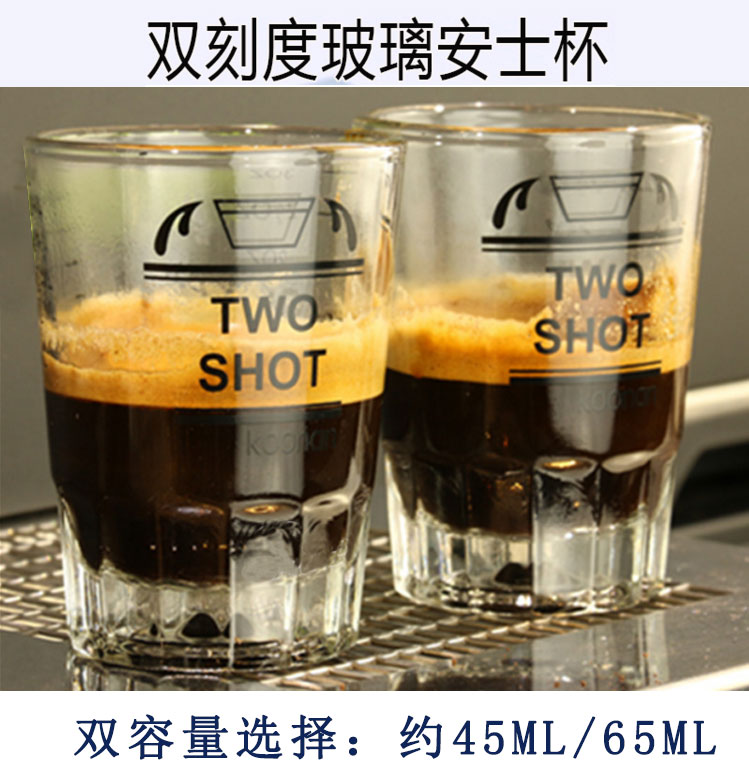 Ly thủy tinh cốc đôi đo sáng ly espresso oz cốc cân ly rượu vang 45ml 65ML - Cà phê cốc uống cà phê