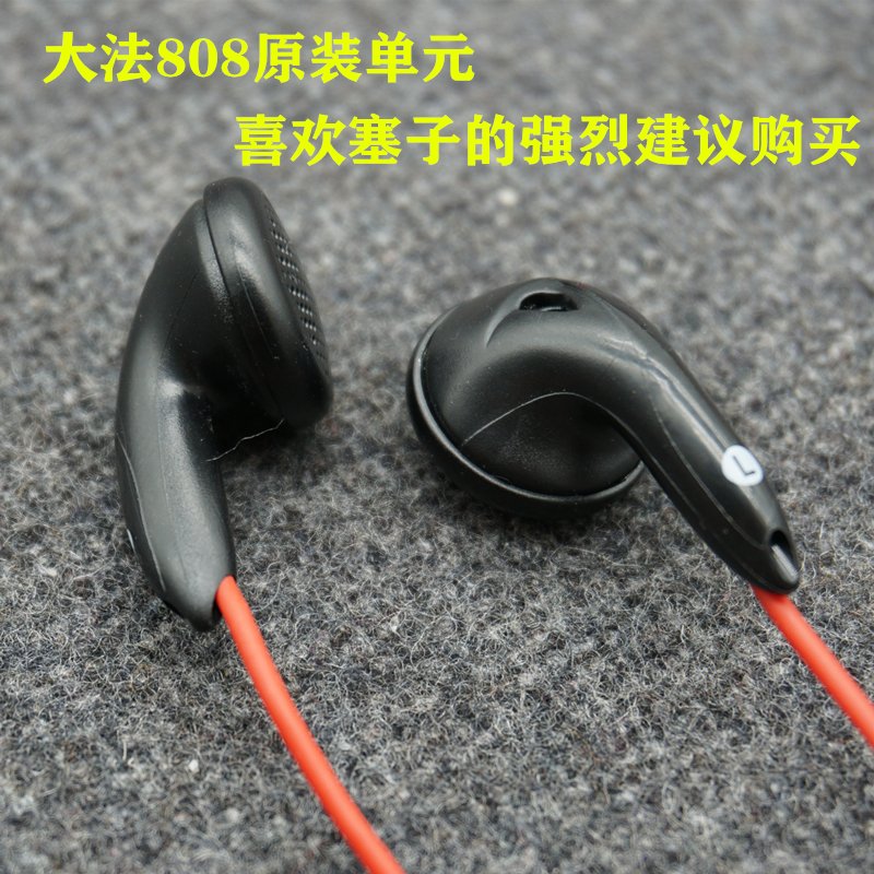 Fever mx500 Master Tuning 808 Headphones Classic Retro Japanese Old Stopper Stock Old Headphones Swappable Version