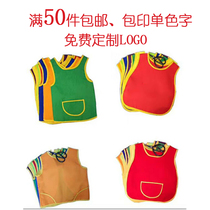 Kindergarten hood clothes baby meals Anti-wear waterproof and breathable light and comfortable to customize childrens hood clothes adult apron