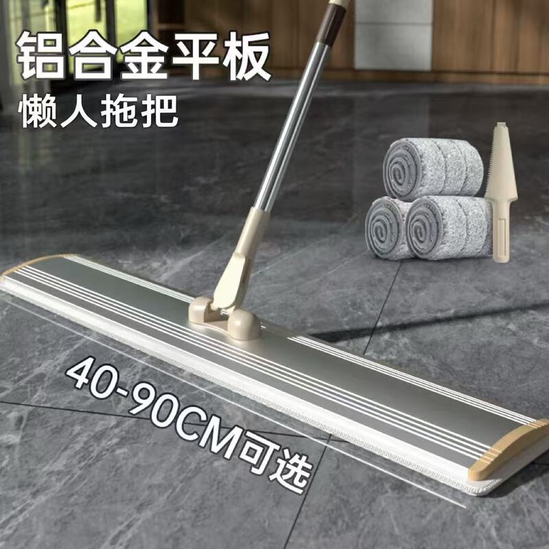 Japan's Seiko Aluminum Alloy Flat Mop 2024 New Household Mop Net Large Hand-Washable Mop Lazy Mop