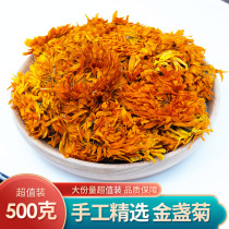 Calendula Chrysanthemum 500g Calendula Dried Flowers Bulk Calendula Petals Non-herbal tea with Rose Huangshan Gongju