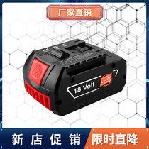 New replacement for BOSCH Bosch 18V BAT609 rechargeable hand drill lithium battery power tool backup power supply