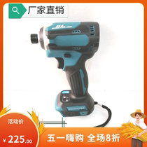 New lithium battery wrench 171 screwdriver rechargeable screwdriver 18V lithium battery foreign trade models