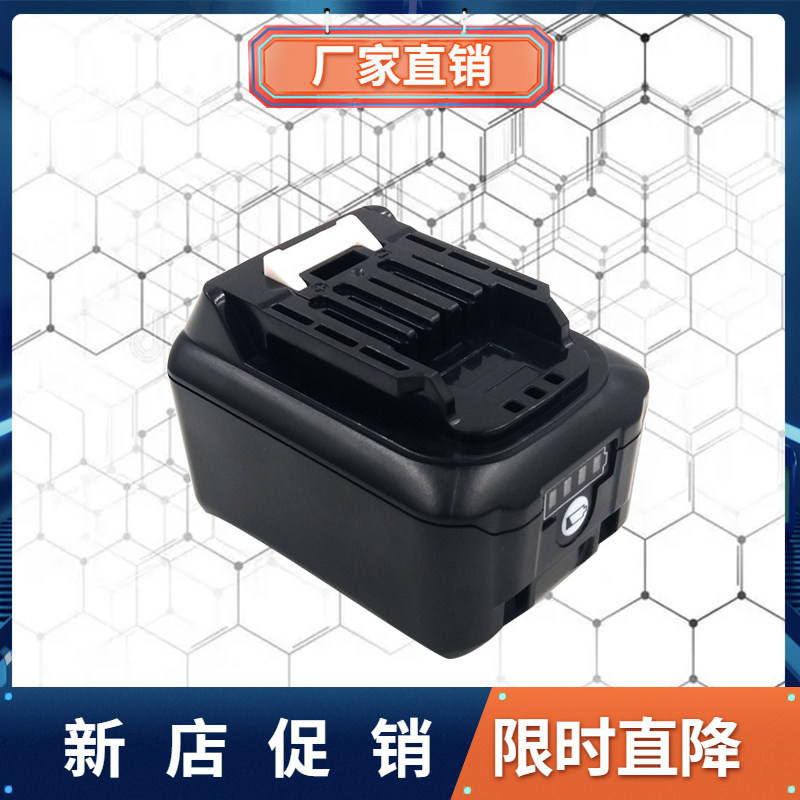 Suitable for 12V Makita power tool lithium battery pack BL1040 BL1040B BL1015 BL1020B