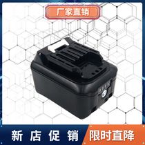 Suitable for 12V Makita power tool lithium battery pack BL1040 BL1040B BL1015 BL1020B