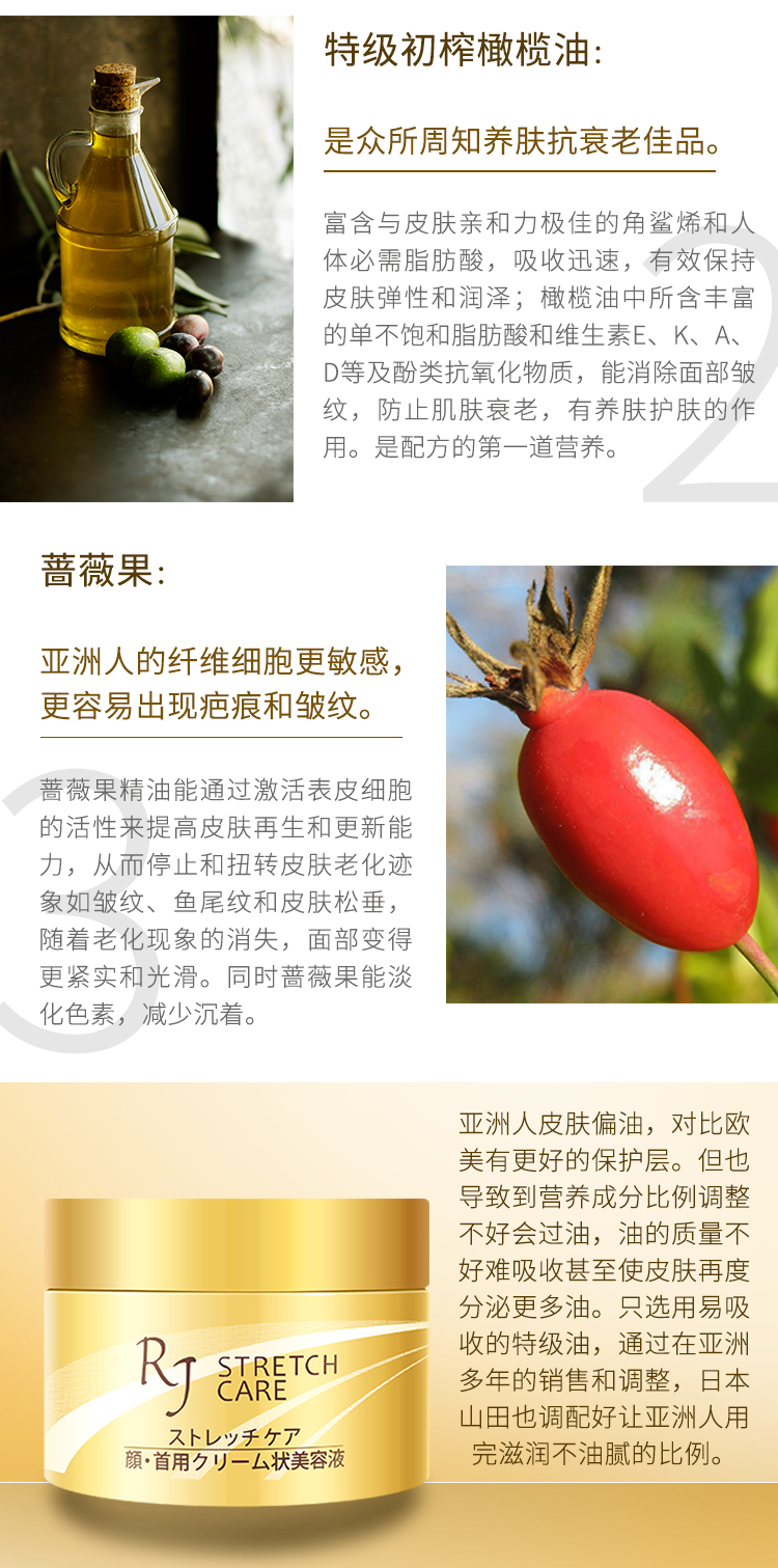 Yamada Bee Farm Rj Stretch Care 山田养蜂场滋润舒缓面霜150g Tao S Yamada Bee Farm Rj Stretch Care 山田养蜂场滋润舒缓面霜150g Tao S