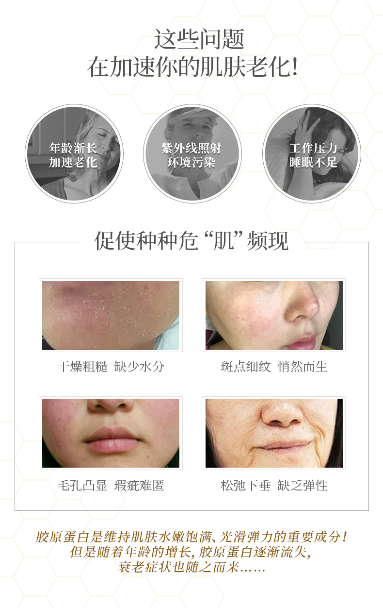 日本70年殿堂级蜂品牌 山田养蜂场 蜂王浆胶原蛋白饮 50mL*10瓶/件 图3