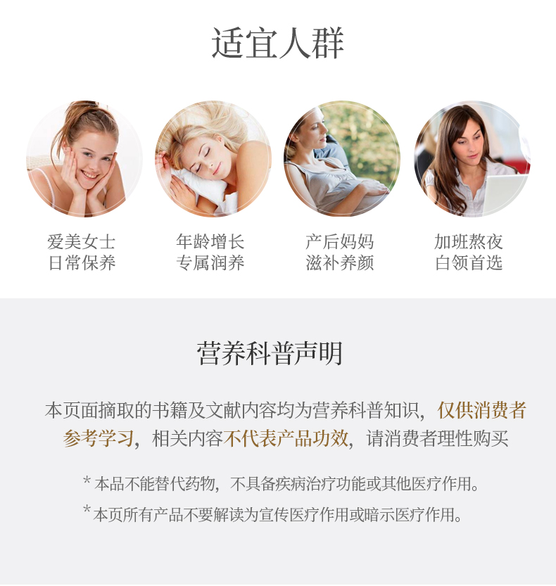 日本70年殿堂级蜂品牌 山田养蜂场 蜂王浆胶原蛋白饮 50mL*10瓶/件 图9