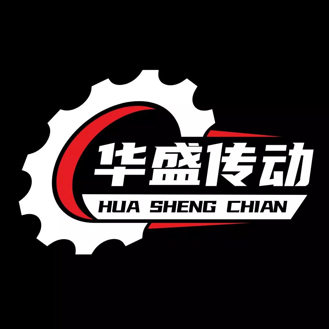 华盛链传动