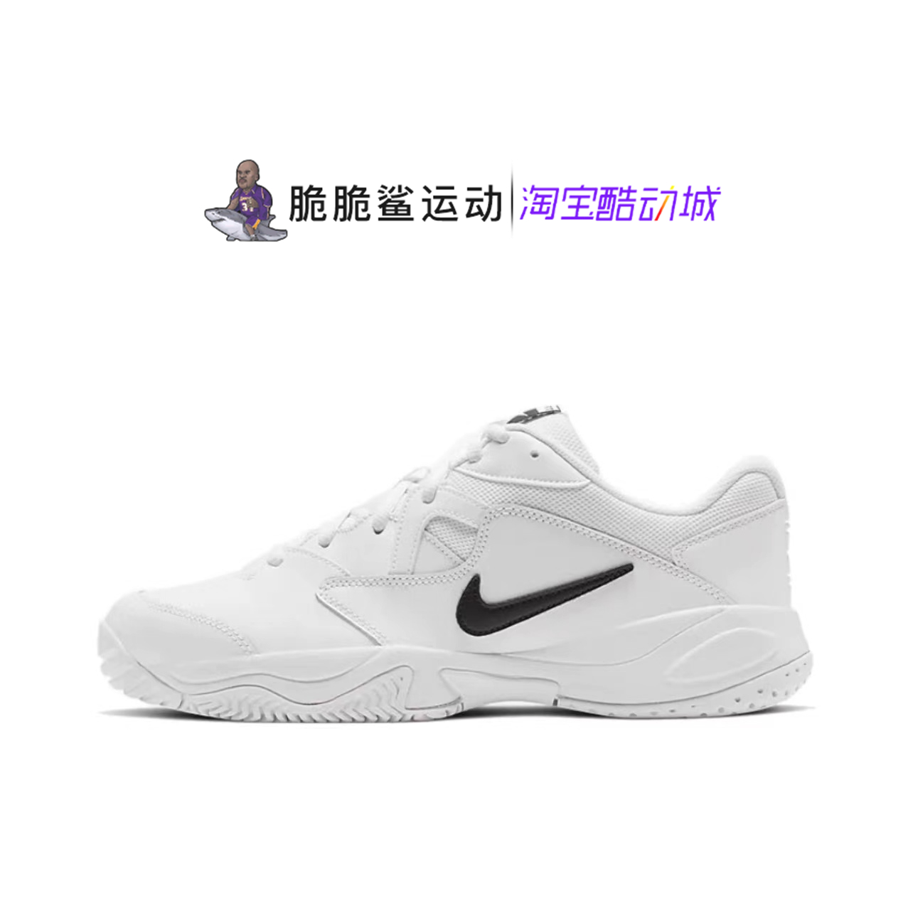 Nike Nike Court Lite 2 Men's Lightweight Cushioning Tennis Shoes Daddy AR8836-100