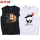 vai tay vest nam T-shirt giải trí thể dục mùa hè lớn mã thương hiệu hàng đầu mặc triều sinh viên thể thao hip-hop