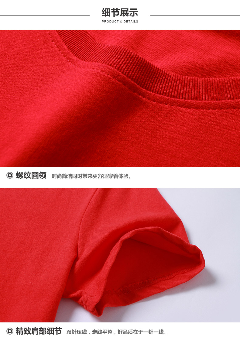 2018 mới lớn quần áo màu đỏ bẩm sinh nam cha năm mới áo thun ngắn tay nam màu đỏ rắn áo thun trơn