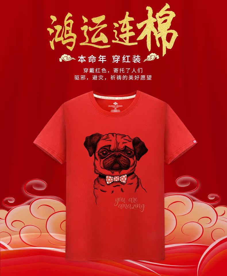 Heo năm quần áo nam cuộc sống lớn màu đỏ ngắn tay áo thun nam cộng với phân bón XL thủy triều thương hiệu áo sơ mi béo nửa tay thủy triều áo thun nam cổ tròn