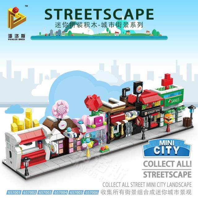 Panlos Model City Building Street View Shops Mini Landscape Assembly Parquet Small Grain Children Building Blocks-Taobao