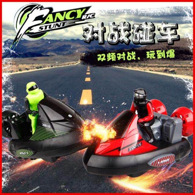 HB Huangbo remote control car charging battle bumper car double toy parent-child interaction children's stunt car boy toy