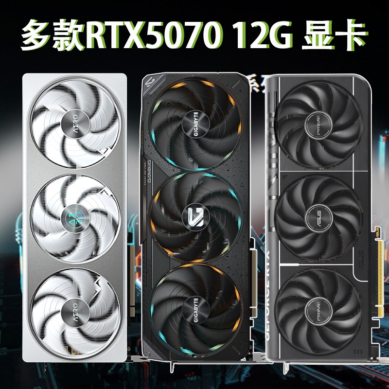 Brand New Rtx5070 5070Ti 12g 16g Gaming Overseas Version Graphics Card Super Carved Snow Leopard Magic Eagle Tuf Brand New Rtx5070 5070Ti 12g 16g Gaming Overseas Version Graphics Card Super Carved Snow Leopard Magic Eagle Tuf
