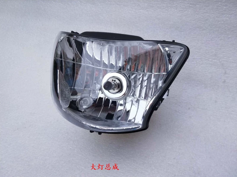 Áp dụng cho phụ kiện xe máy Qingqi Suzuki GS125R Junlong QS125-2A Đèn pha liệm khóa xe máy thông minh