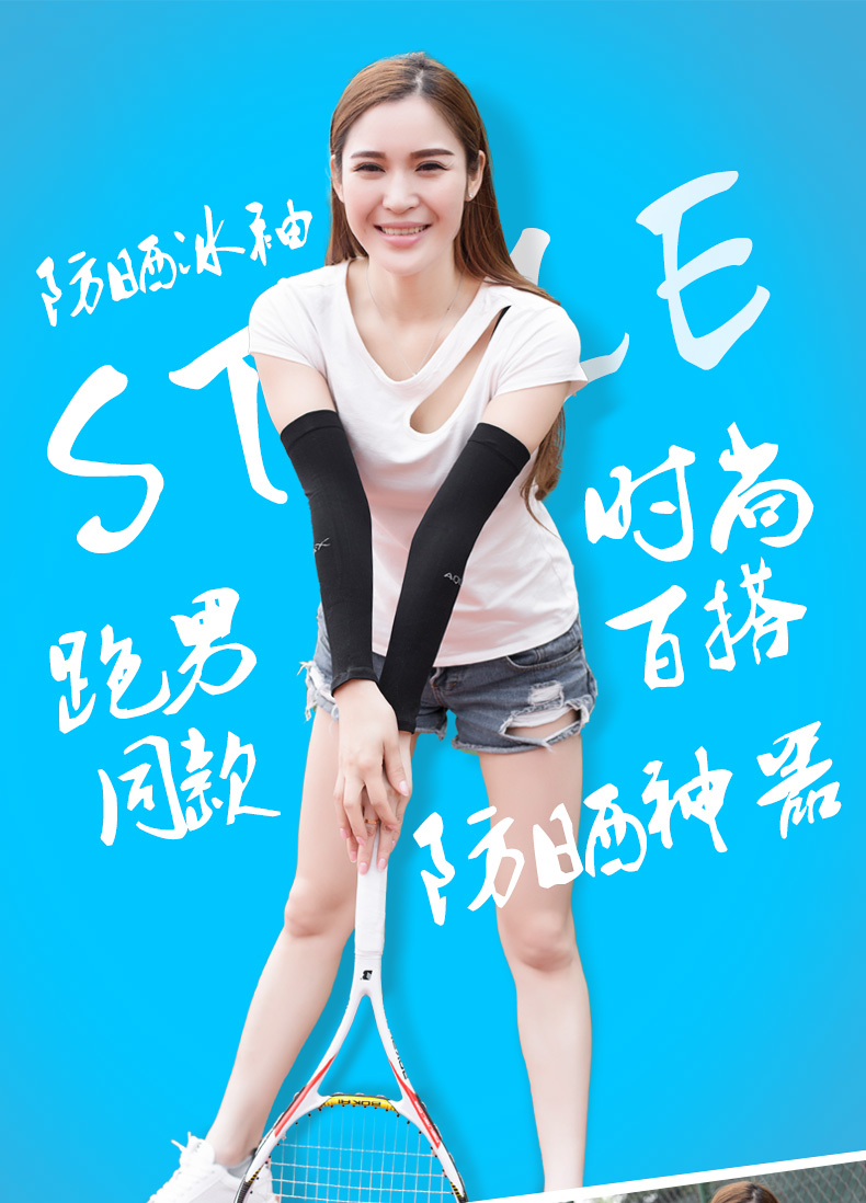 Protection sport - Ref 593710 Image 8