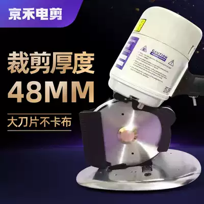 Non-woven electric scissors cloth cutting round knife cloth cutting machine Fabric cutting machine Leather cutting knife flannel electric cloth cutting machine