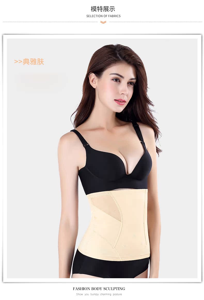 Đai bụng nữ đốt mỡ cơ thể không dấu vết corset đai bụng Bụng mỏng dây thắt lưng corset corset quần lót đẹp mẫu mới