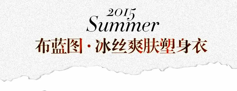 Body BL1512 en nylon - Ref 664647 Image 6