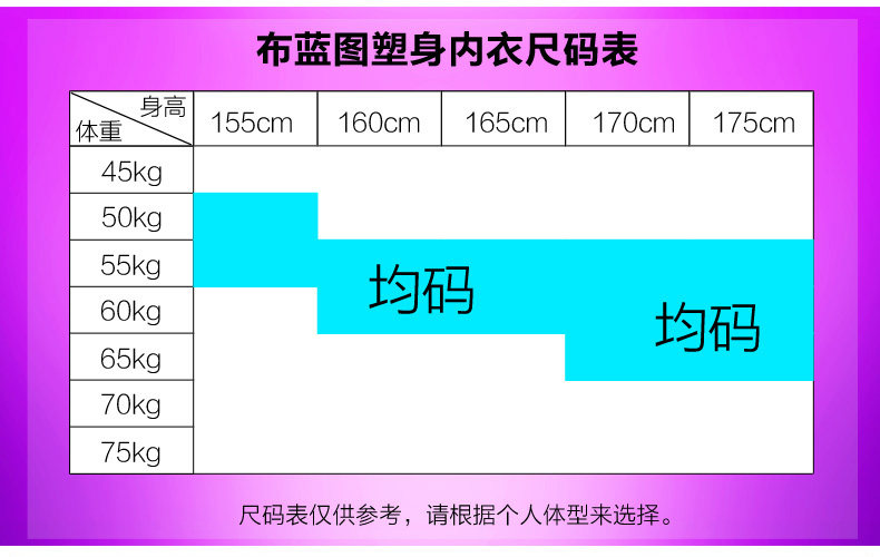 Body BL2022-N en polypropylène - Ref 662238 Image 17