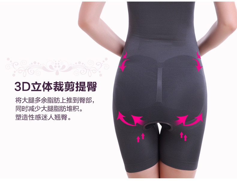 Body BL2021-N en nylon - Ref 647620 Image 12