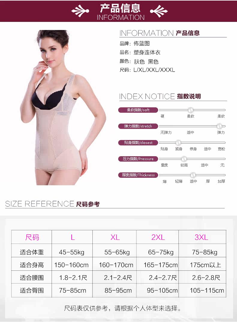 Body BL8022 en nylon - Ref 652922 Image 21