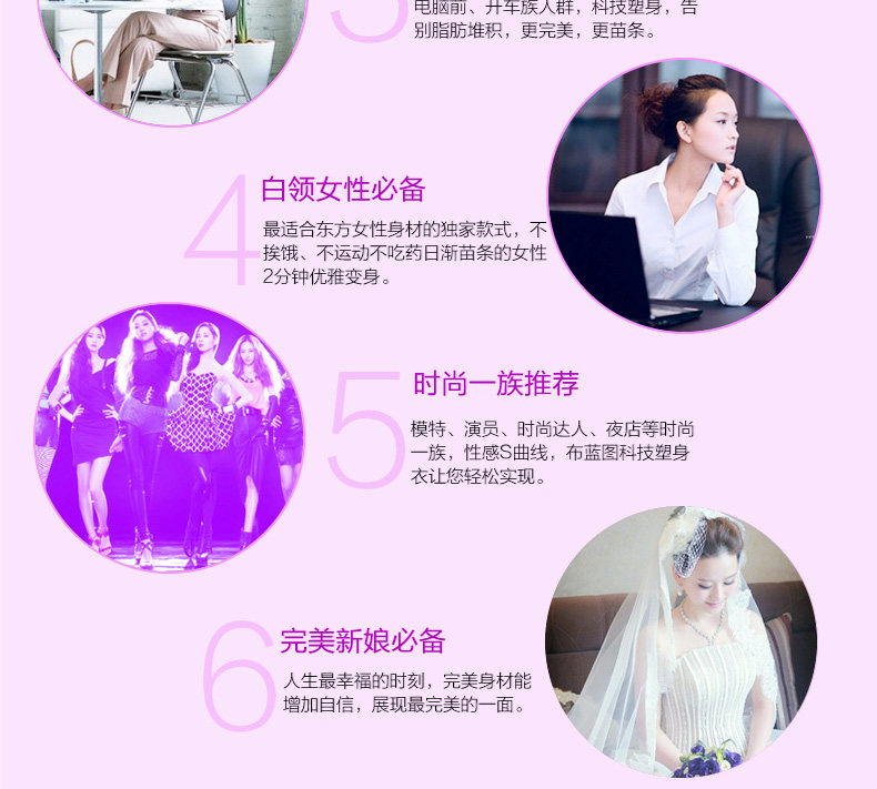 Body BL2002 en polypropylène - Ref 654245 Image 20